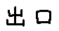 APJapanesefont