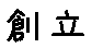 APJapanesefont