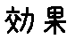 APJapanesefont