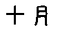 APJapanesefont