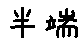 APJapanesefont