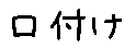 APJapanesefont