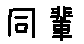 APJapanesefont