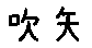 APJapanesefont