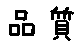 APJapanesefont