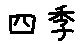 APJapanesefont