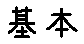 APJapanesefont