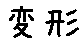 APJapanesefont