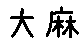 APJapanesefont