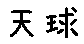 APJapanesefont