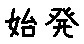 APJapanesefont