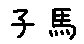 APJapanesefont