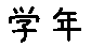 APJapanesefont