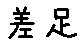 APJapanesefont