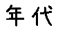 APJapanesefont