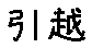 APJapanesefont