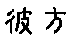 APJapanesefont