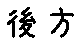 APJapanesefont