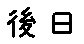 APJapanesefont