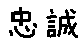 APJapanesefont