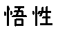 APJapanesefont