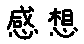 APJapanesefont