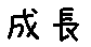 APJapanesefont