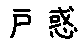 APJapanesefont