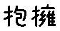 APJapanesefont