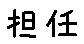 APJapanesefont