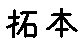 APJapanesefont