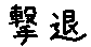 APJapanesefont