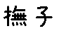 APJapanesefont