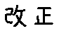 APJapanesefont