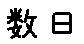 APJapanesefont