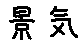 APJapanesefont