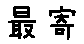 APJapanesefont