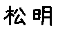 APJapanesefont