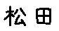 APJapanesefont