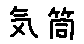 APJapanesefont