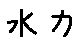 APJapanesefont