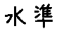 APJapanesefont