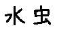 APJapanesefont