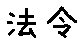 APJapanesefont