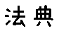 APJapanesefont