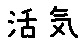 APJapanesefont