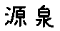 APJapanesefont