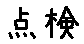 APJapanesefont