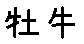 APJapanesefont