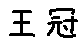 APJapanesefont